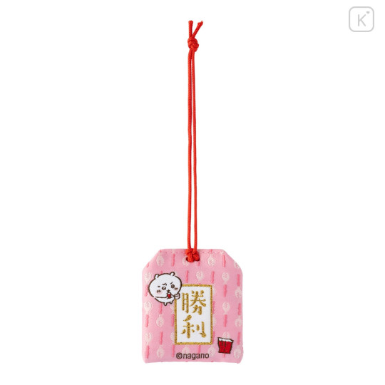 Japan Chiikawa Amulet Omamori Charm - Chiikawa & Hachiware & Usagi : Chiikawa Movie The Secret of Mermaid Island Victory - 4