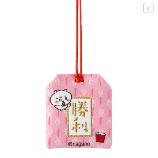 Japan Chiikawa Amulet Omamori Charm - Chiikawa & Hachiware & Usagi : Chiikawa Movie The Secret of Mermaid Island Victory - 6