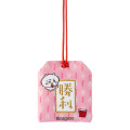 Japan Chiikawa Amulet Omamori Charm - Chiikawa & Hachiware & Usagi : Chiikawa Movie The Secret of Mermaid Island Victory - 6