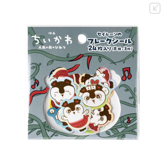 Japan Chiikawa Flake Sticker Set - Chiikawa Movie The Secret of Mermaid Island Siren - 4