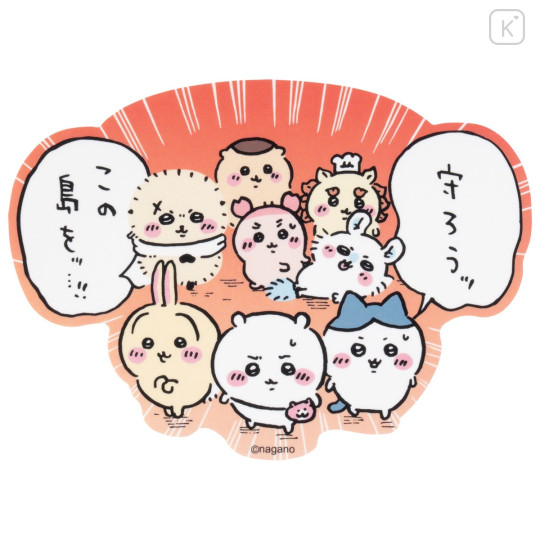 Japan Chiikawa Large Vinyl Sticker - Chiikawa Movie The Secret of Mermaid Island Let's protect this island - 1