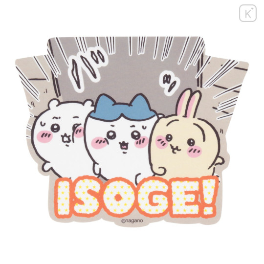 Japan Chiikawa Large Vinyl Sticker - Chiikawa & Hachiware & Usagi : Chiikawa Movie The Secret of Mermaid Island Isoge - 1