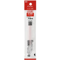 Japan Pilot LP2RF Gel Pen Refill - 0.38mm Red - 1