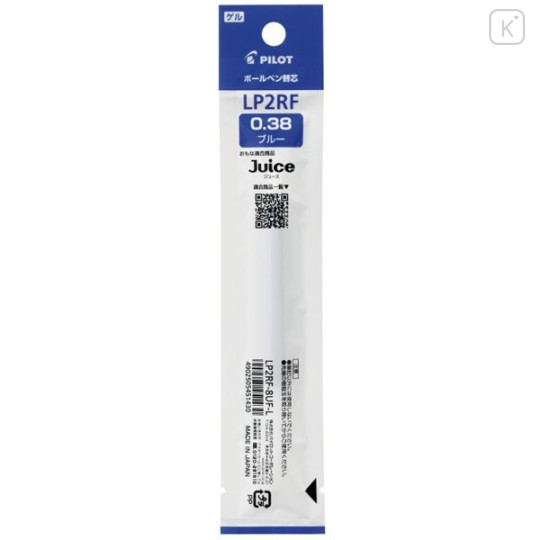 Japan Pilot LP2RF Gel Pen Refill - 0.38mm Blue - 1
