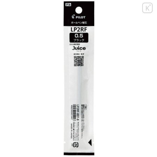 Japan Pilot LP2RF Gel Pen Refill - 0.5mm Black - 1