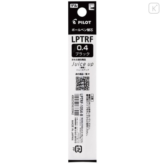 Japan Pilot LPTRF Gel Pen Refill - 0.4mm Black - 1
