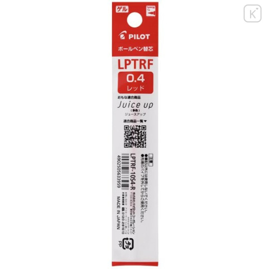 Japan Pilot LPTRF Gel Pen Refill - 0.4mm Red - 1