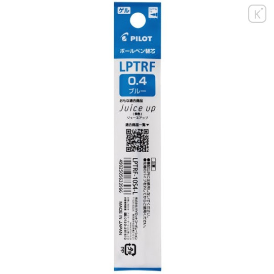 Japan Pilot LPTRF Gel Pen Refill - 0.4mm Blue - 1