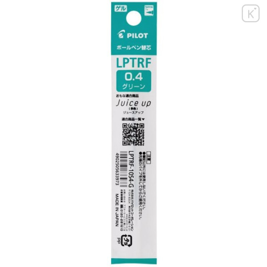 Japan Pilot LPTRF Gel Pen Refill - 0.4mm Green - 1