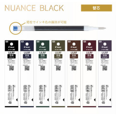 Japan Pilot LILRF Gel Pen Refill - 0.5mm