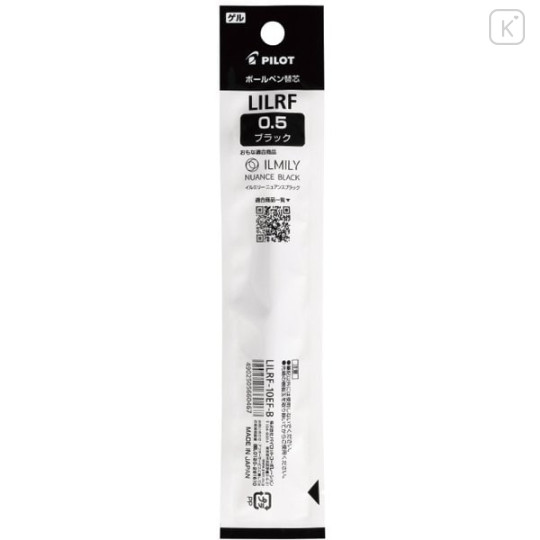 Japan Pilot LILRF Gel Pen Refill - 0.5mm Black - 1