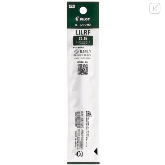 Japan Pilot LILRF Gel Pen Refill - 0.5mm Nuance Black Green - 1