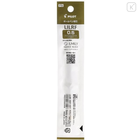 Japan Pilot LILRF Gel Pen Refill - 0.5mm Nuance Black Yellow - 1