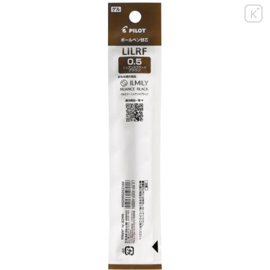 Japan Pilot LILRF Gel Pen Refill - 0.5mm Nuance Black Brown - 1