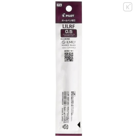Japan Pilot LILRF Gel Pen Refill - 0.5mm Nuance Black Violet - 1