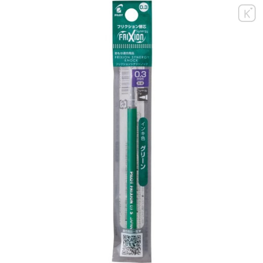 Japan Pilot FriXion Synergy LFRF Gel Pen Refill - 0.3mm Green - 1