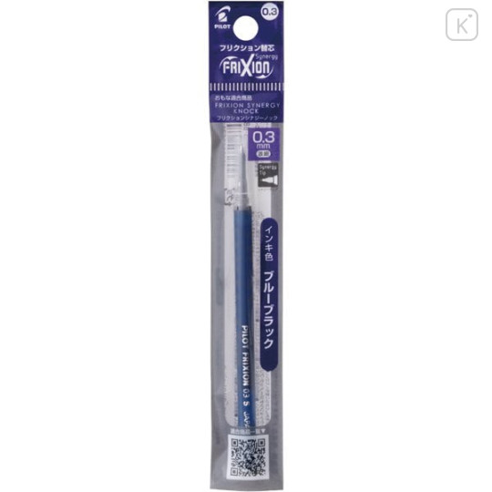 Japan Pilot FriXion Synergy LFRF Gel Pen Refill - 0.3mm Blue Black - 1