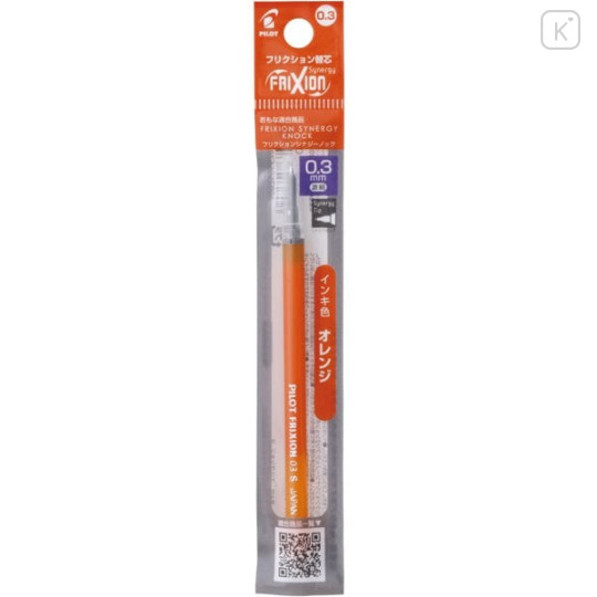 Japan Pilot FriXion Synergy LFRF Gel Pen Refill - 0.3mm Orange - 1