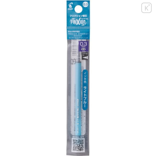 Japan Pilot FriXion Synergy LFRF Gel Pen Refill - 0.3mm Light Blue - 1