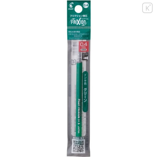 Japan Pilot FriXion Synergy LFRF Gel Pen Refill - 0.4mm Green - 1