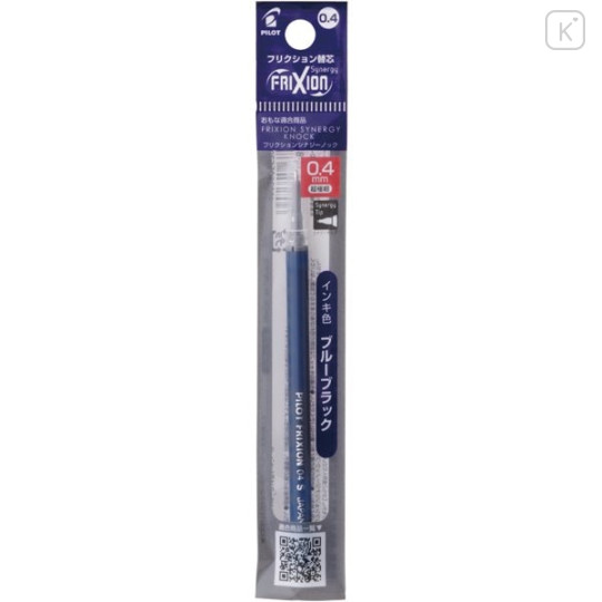 Japan Pilot FriXion Synergy LFRF Gel Pen Refill - 0.4mm Blue Black - 1