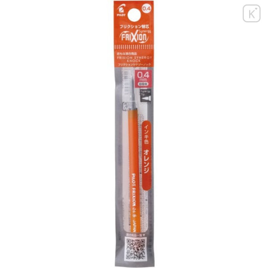 Japan Pilot FriXion Synergy LFRF Gel Pen Refill - 0.4mm Orange - 1
