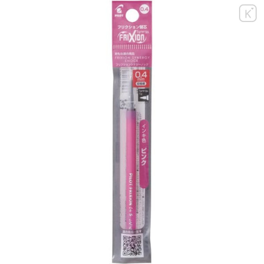 Japan Pilot FriXion Synergy LFRF Gel Pen Refill - 0.4mm Pink - 1