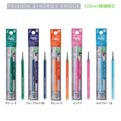 Japan Pilot FriXion Synergy LFRF Gel Pen Refill - 0.5mm