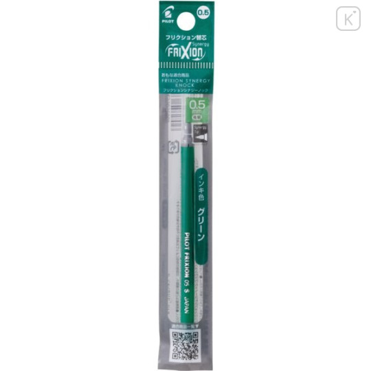 Japan Pilot FriXion Synergy LFRF Gel Pen Refill - 0.5mm Green - 1