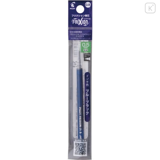 Japan Pilot FriXion Synergy LFRF Gel Pen Refill - 0.5mm Blue Black - 1