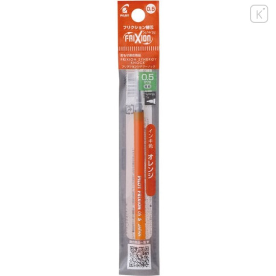 Japan Pilot FriXion Synergy LFRF Gel Pen Refill - 0.5mm Orange - 1