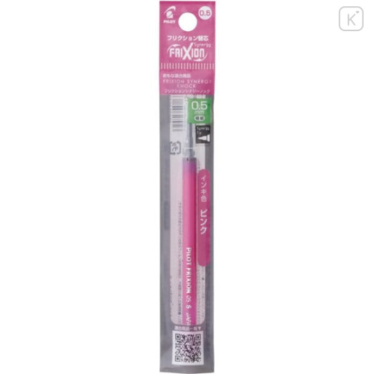 Japan Pilot FriXion Synergy LFRF Gel Pen Refill - 0.5mm Pink - 1
