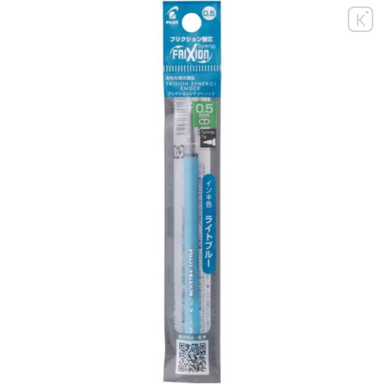 Japan Pilot FriXion Synergy LFRF Gel Pen Refill - 0.5mm Light Blue - 1