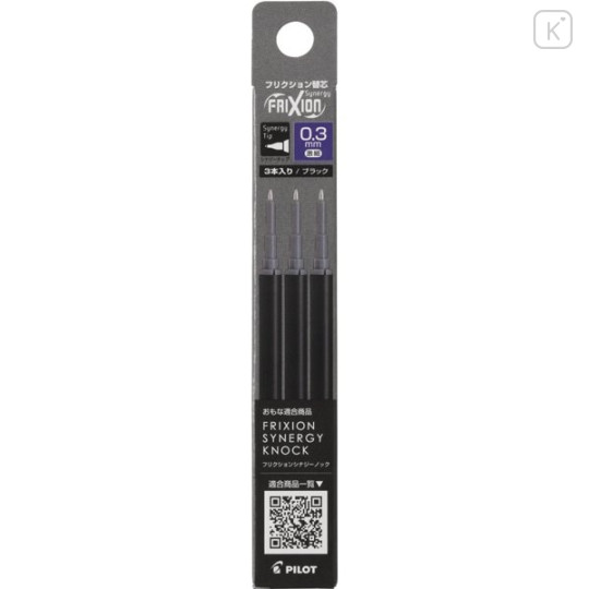 Japan Pilot FriXion Synergy LFRF Gel Pen Refill Set - 0.3mm Black - 1
