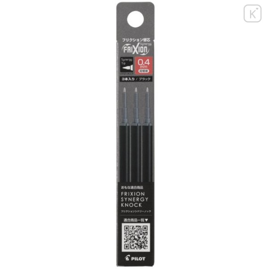Japan Pilot FriXion Synergy LFRF Gel Pen Refill Set - 0.4mm Black - 1