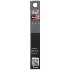 Japan Pilot FriXion Synergy LFRF Gel Pen Refill Set - 0.4mm Black