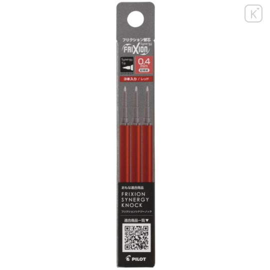 Japan Pilot FriXion Synergy LFRF Gel Pen Refill Set - 0.4mm Red - 1