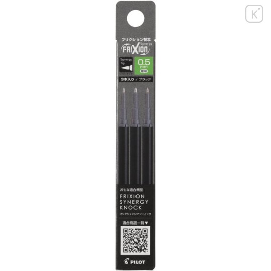 Japan Pilot FriXion Synergy LFRF Gel Pen Refill Set - 0.5mm Black - 1