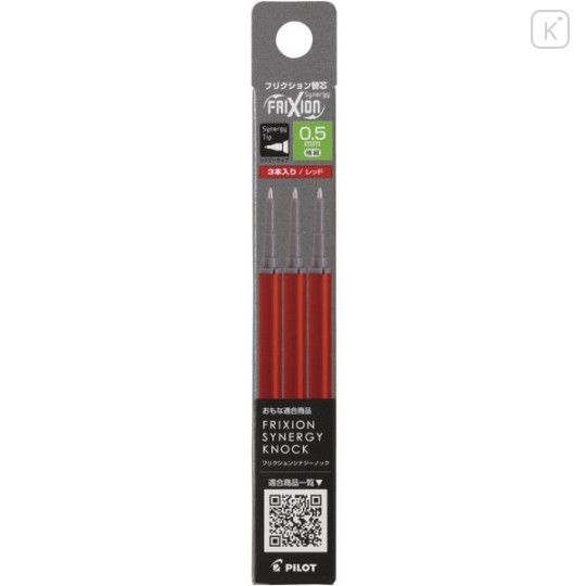 Japan Pilot FriXion Synergy LFRF Gel Pen Refill Set - 0.5mm Red - 1