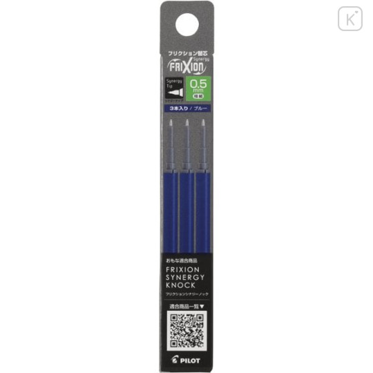 Japan Pilot FriXion Synergy LFRF Gel Pen Refill Set - 0.5mm Blue - 1