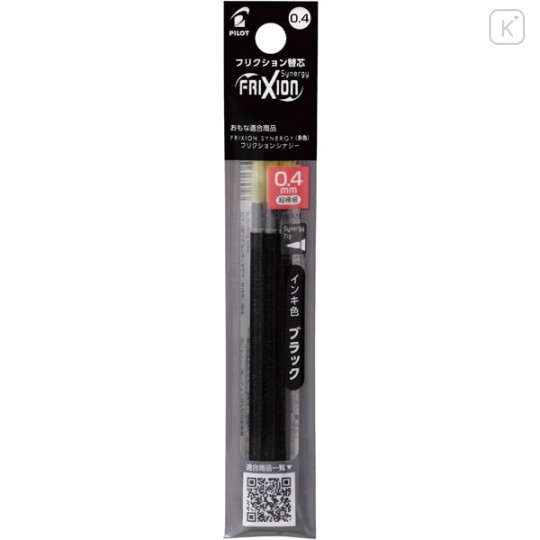 Japan Pilot FriXion Synergy LFRF Multi Gel Pen Refill Set - 0.4mm Black - 1