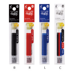 Japan Pilot FriXion Ball LFBTRF Gel Pen Refill Set - 0.38mm