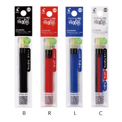 Japan Pilot FriXion Ball LFBTRF Gel Pen Refill Set - 0.5mm