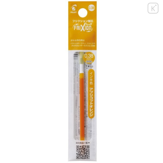 Japan Pilot FriXion Ball LFBTRF Gel Pen Refill - 0.38mm Apricot Orange - 1