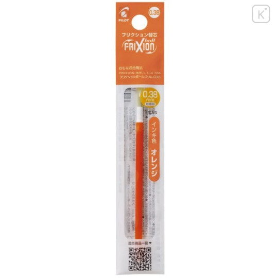Japan Pilot FriXion Ball LFBTRF Gel Pen Refill - 0.38mm Orange - 1
