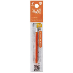 Japan Pilot FriXion Ball LFBTRF Gel Pen Refill - 0.38mm Orange