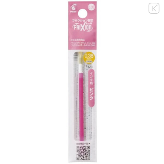 Japan Pilot FriXion Ball LFBTRF Gel Pen Refill - 0.38mm Pink - 1