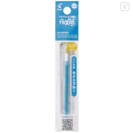 Japan Pilot FriXion Ball LFBTRF Gel Pen Refill - 0.38mm Light Blue - 1