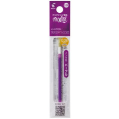 Japan Pilot FriXion Ball LFBTRF Gel Pen Refill - 0.38mm Purple