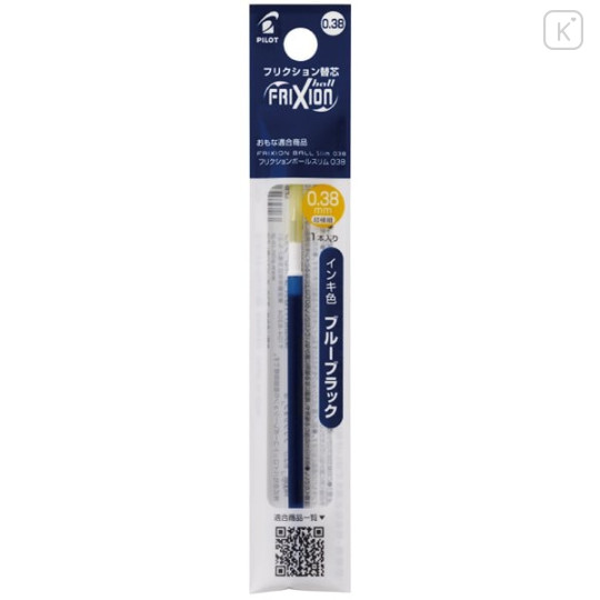 Japan Pilot FriXion Ball LFBTRF Gel Pen Refill - 0.38mm Blue Black - 1
